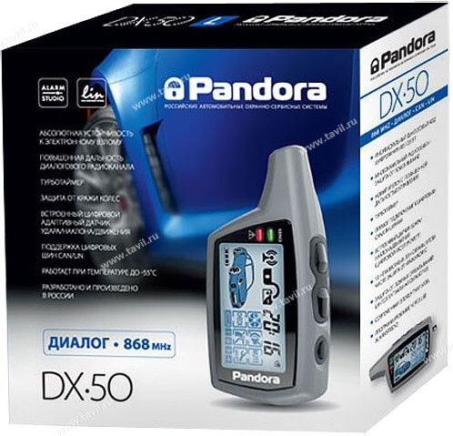 Pandora DX 50L