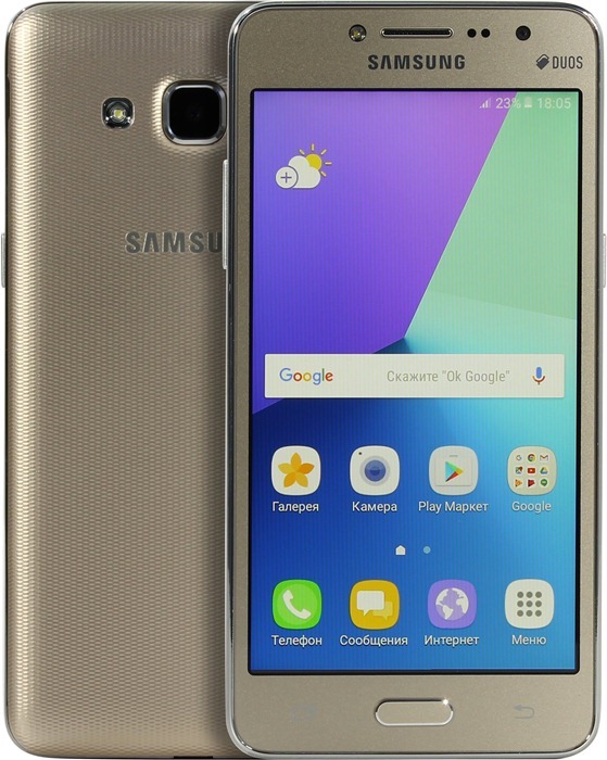 Samsung Galaxy J2 Prime SM-G532F