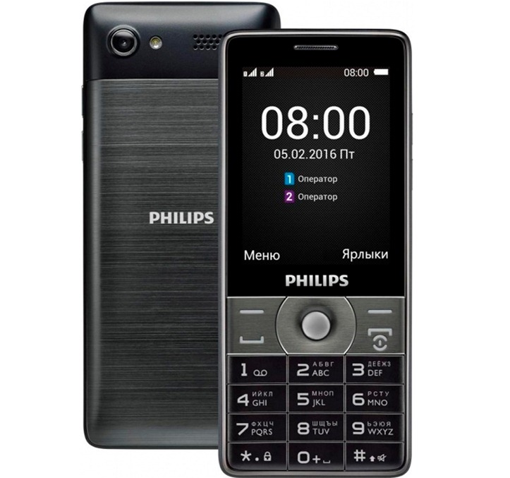 Philips Xenium E570