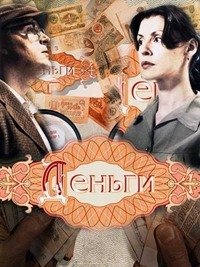 Argent