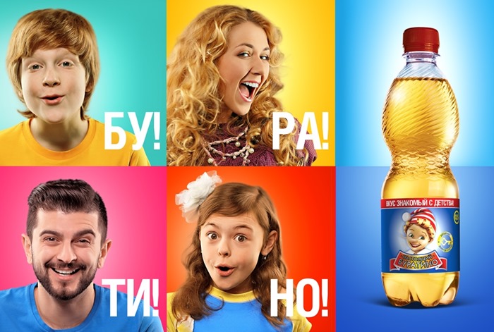 limonade