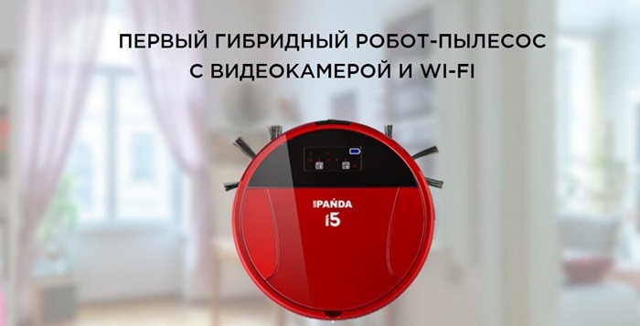 Aspirateur robot Panda i5