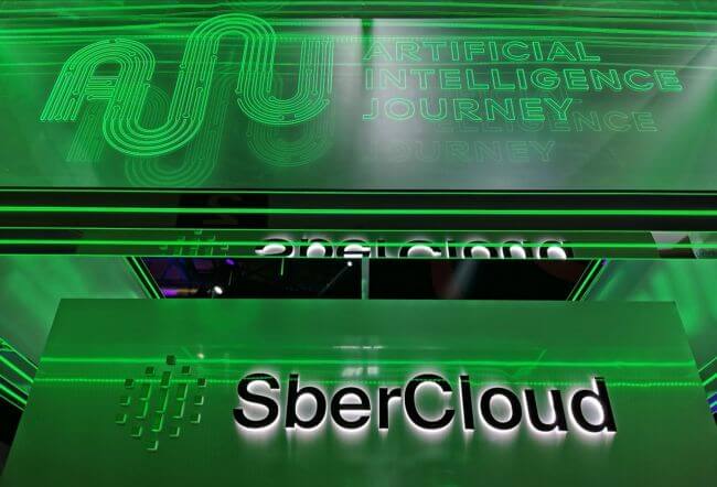 SberCloud