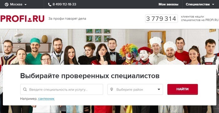 PROFI.RU - un échange de spécialistes de confiance
