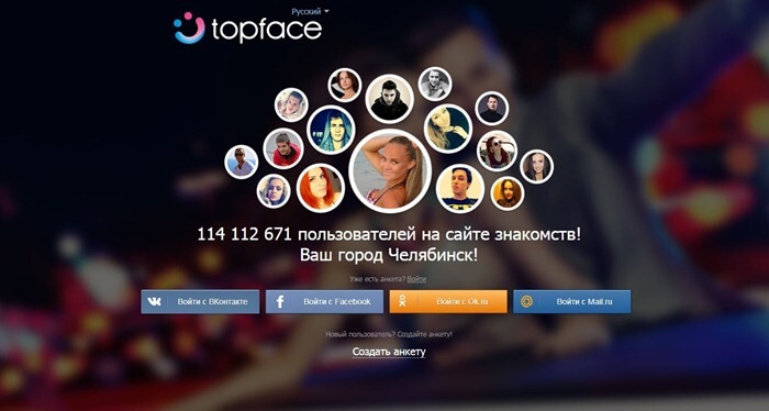 Site de belles personnes Topface Site de belles personnes Topface