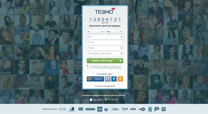Rencontre sur Teamo Rencontre sur Teamo
