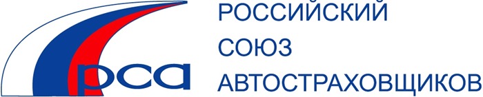 Union russe des assureurs automobiles (RSA)