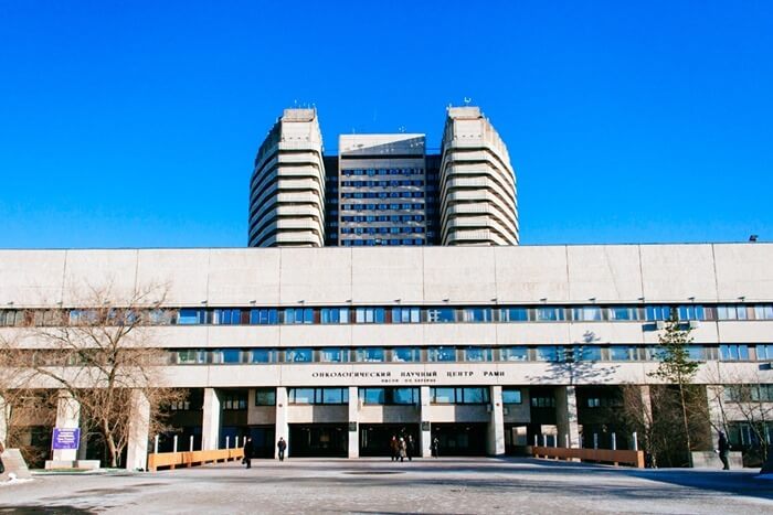 Centre oncologique N. Blokhin