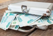 Les taux les plus élevés sur les dépôts dans les banques 2018