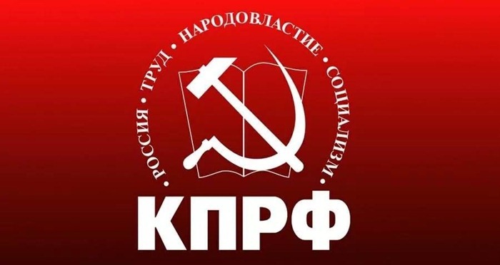 parti communiste