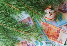 Dépôts du Nouvel An dans les banques 2017-2018, les meilleurs dépôts Dépôts du Nouvel An dans les banques