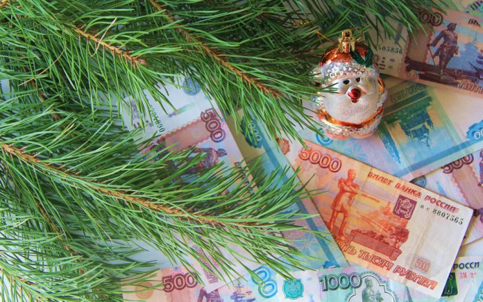 Dépôts du Nouvel An dans les banques