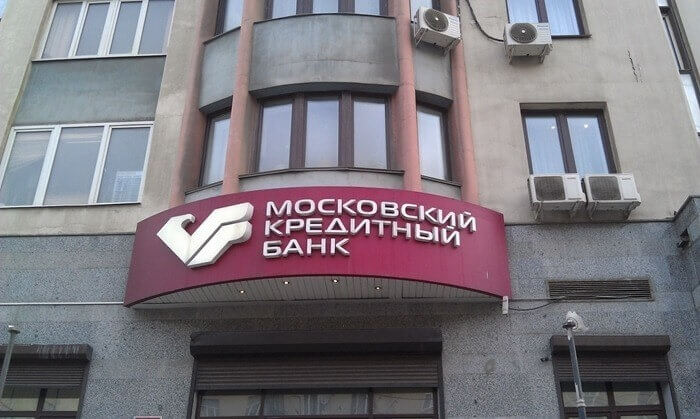 Banque de crédit de Moscou