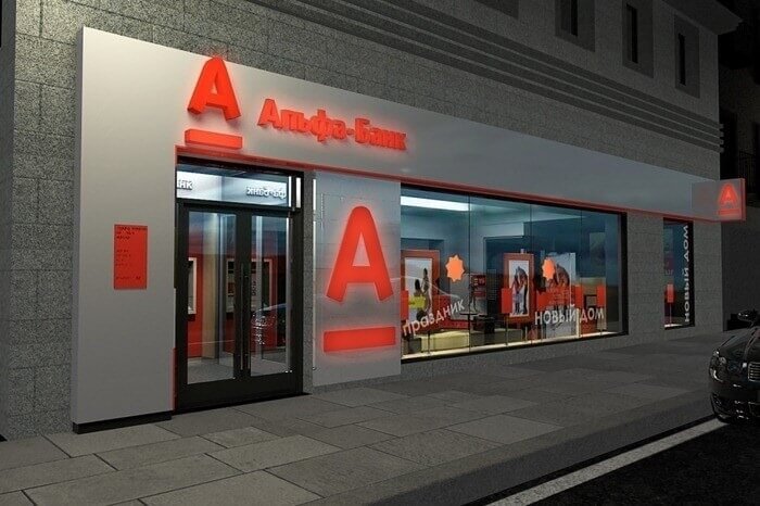 Alfa Bank