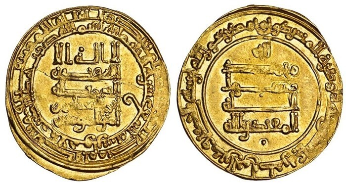 Dinar doré, 723 Dinar doré, 723