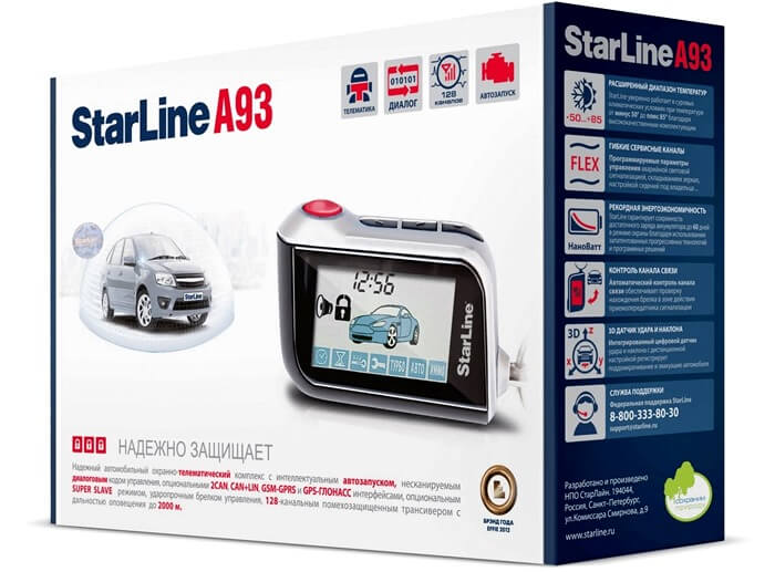 StarLine A93