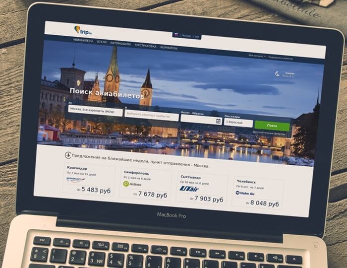 Trip.ru