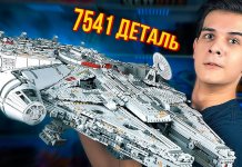 La plus grande collection de LEGO Star Wars (Lego Star Wars)