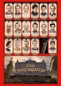 La comédie la plus drôle du Grand Budapest Hotel (2014)