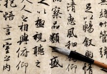 10 langues les plus difficiles au monde à apprendre
