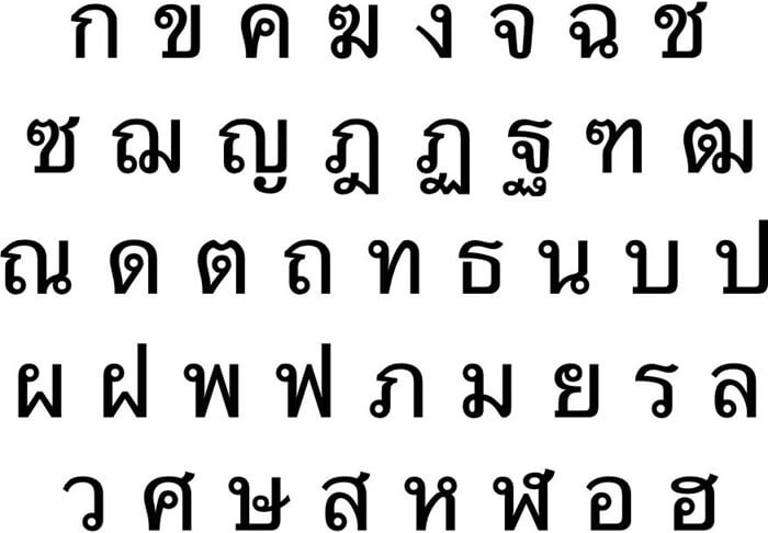 thaïlandais