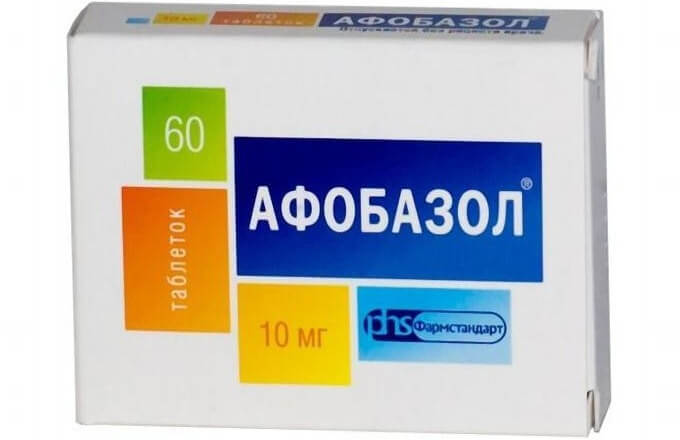 Afobazol