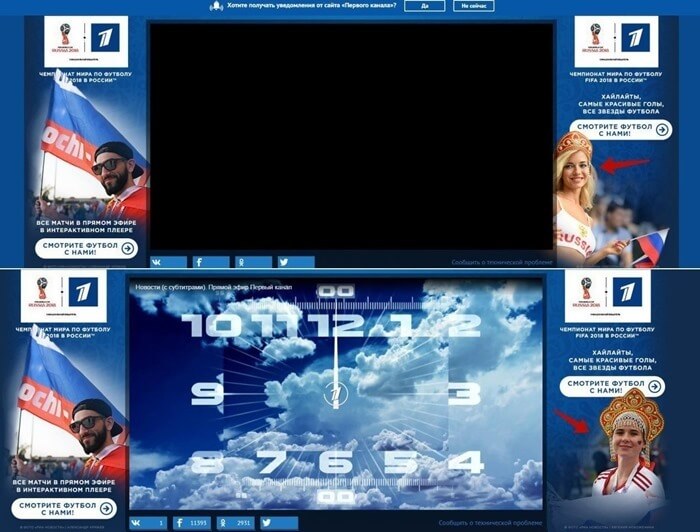 Pornstar sur le site de la première chaîne Pornstar sur le site de la première chaîne