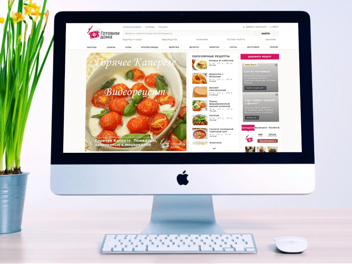 Cuisinez à la maison. Recettes étape par étape avec photos Cuisinez à la maison. Recettes étape par étape avec photos