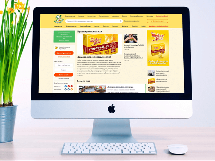 Recettes et cuisine sur Povarenok.Ru Recettes et cuisine sur Povarenok.Ru
