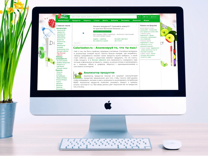 Calorizator.ru - un portail sur une alimentation saine Calorizator.ru - un portail sur une alimentation saine