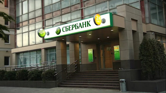 Sberbank est la marque la plus chère de Russie