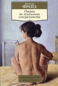 Essais sur la psychologie de la sexualité