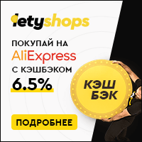 LetyShops