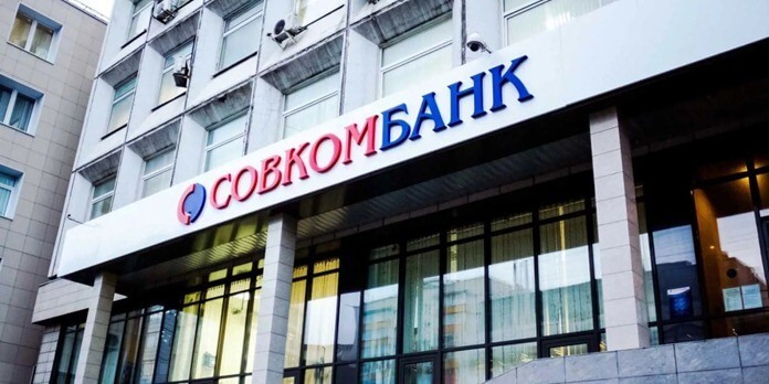 PJSC Sovcombank, tarifs déloyaux