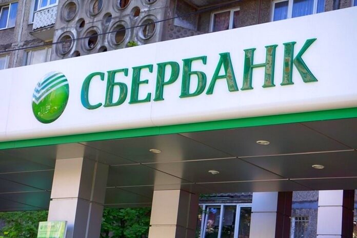 PJSC Sberbank est la plus discrète envers les consommateurs