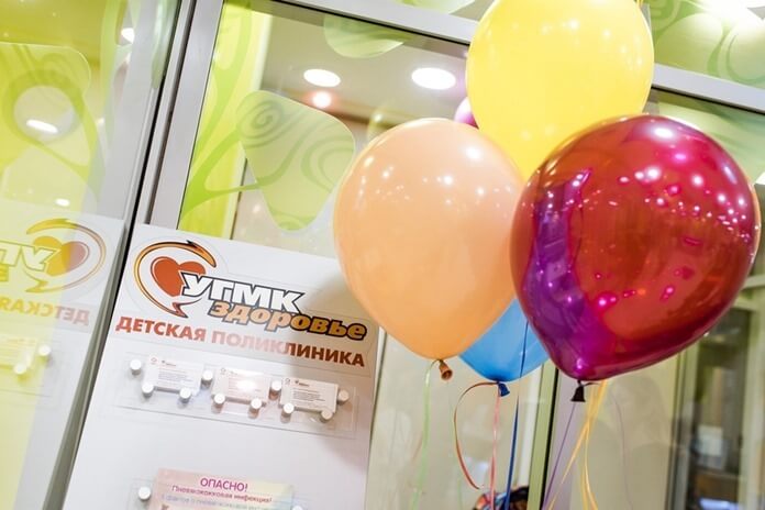 UMMC-Santé UMMC-Santé