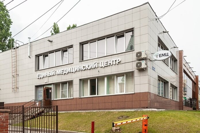 Centre médical unifié Centre médical unifié