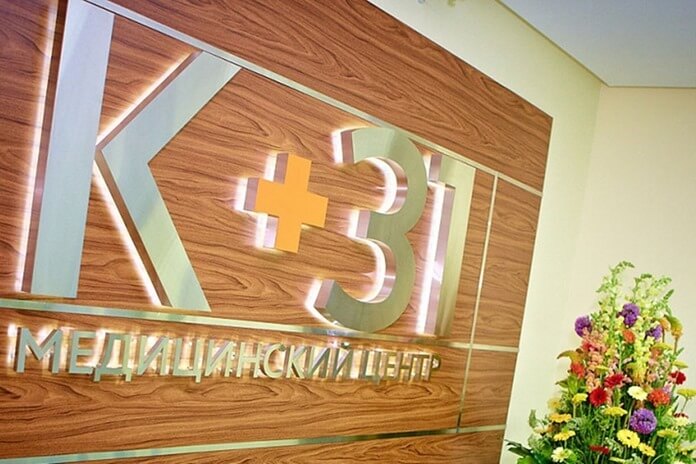 Clinique K + 31 Clinique K + 31