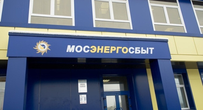 Menaces de Mosenergosbyt