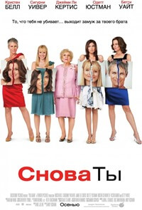 Toi encore, (2010) Toi encore, (2010)