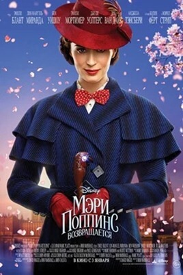 Retour de Mary Poppins (2019)