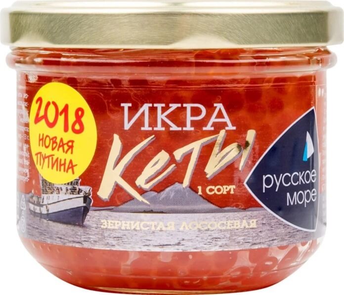 Mer de Russie (saumon kéta)