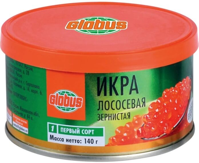 Caviar Globus