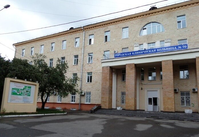 Maternité à l'hôpital clinique n ° 70 de la ville