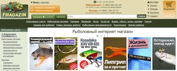FMagazin.Ru