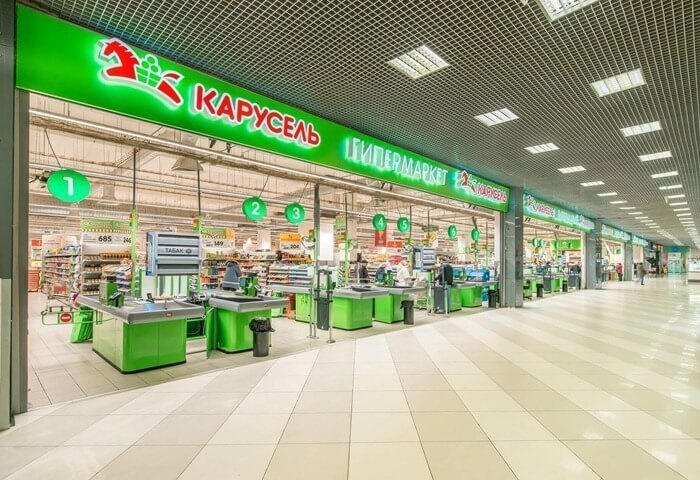 Carrousel d'hypermarché