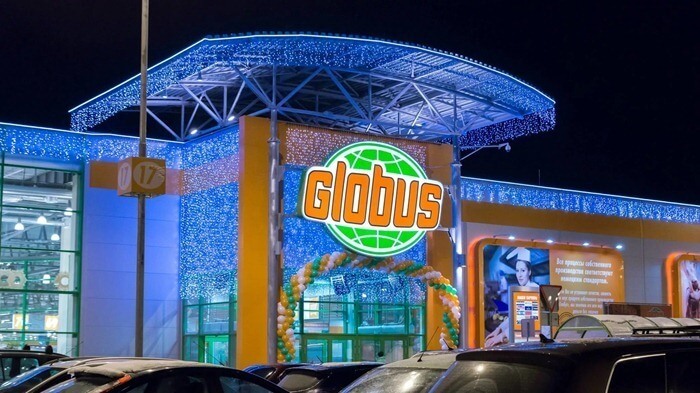 Hypermarché Globus (Globus)