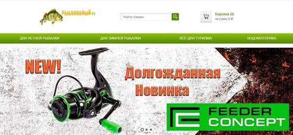 Rybolovny.ru