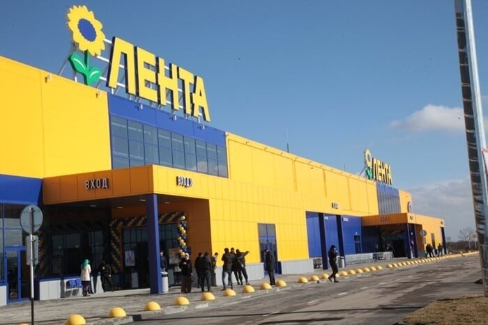 Épicerie hypermarché Lenta