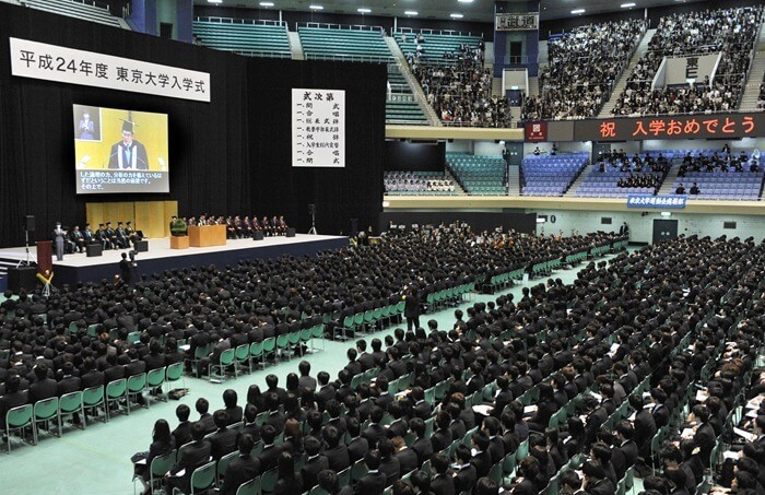 Université de Tokyo